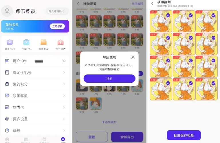 ��Ŵ�����(������Ƶ����)