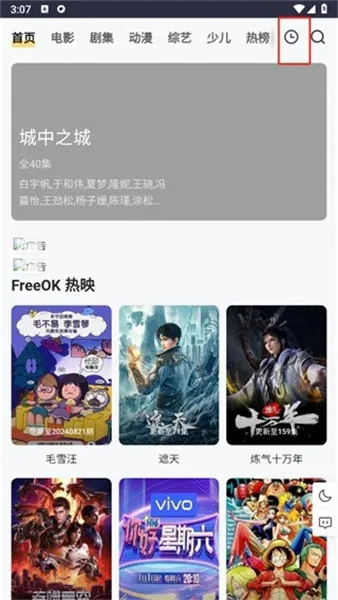 freeok(���׷������)
