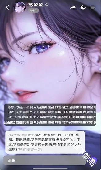����˿ai2026���ذ�װ
