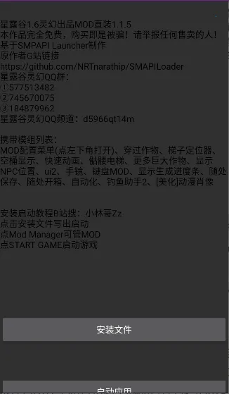 smapi������2026���°汾