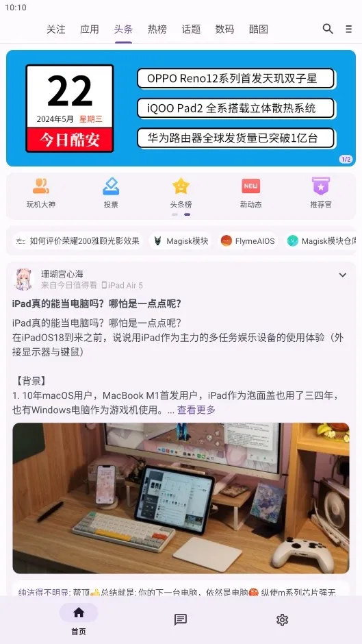 c001apk�޸����������ֻ���