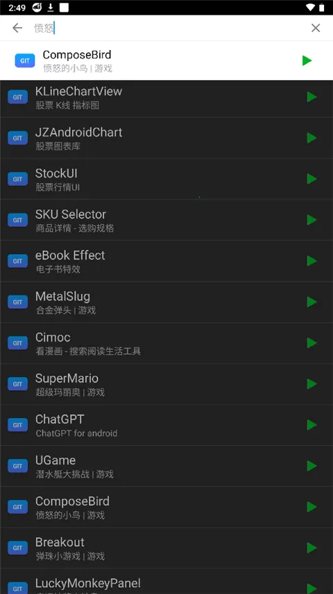 Findroid��׿���ֻ���