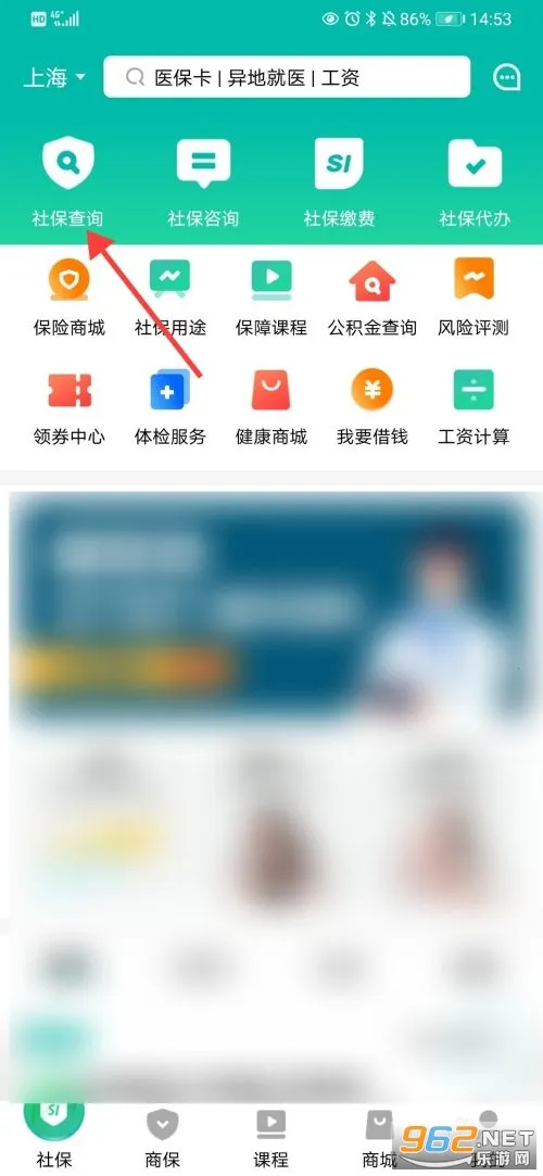 �����籣(�籣��ѯ����)