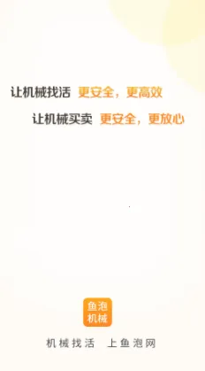 ���ݻ�е2026�ٷ�����