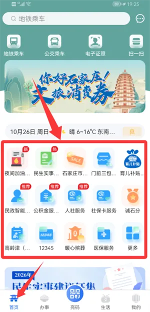 ʯi�������ֻ���