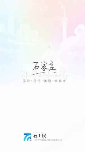ʯi�������ֻ���
