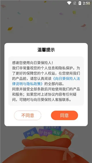 ���տ�������2026�ٷ����°汾