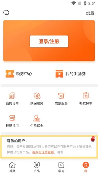 ���տ�������2026�ٷ����°汾