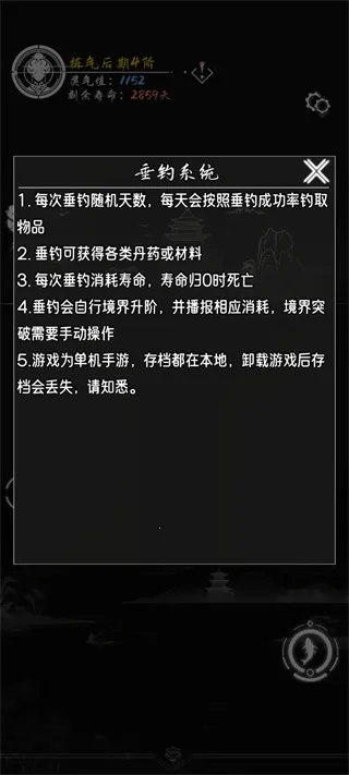 ب�Ŵ���(����������Ϸ)