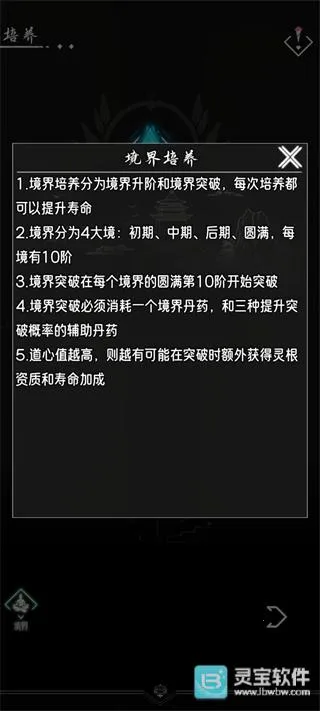 ب�Ŵ���(����������Ϸ)