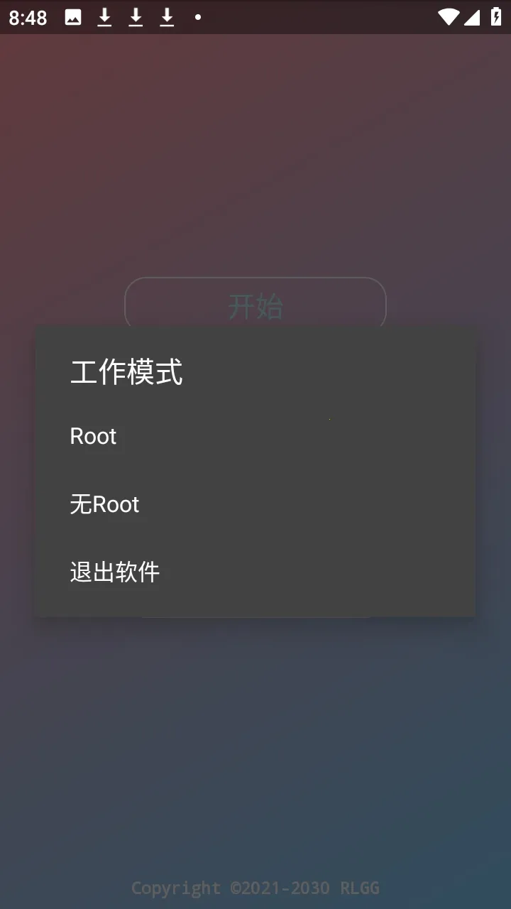轻井泽惠PUBG全防免root版2026最新版本 轻井泽惠PUBG全防免root版2026最新版本