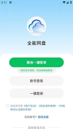ȫ������(�ƴ洢����)
