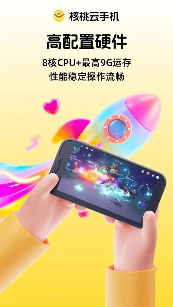 �������ֻ�(���ֻ�ƽ̨)