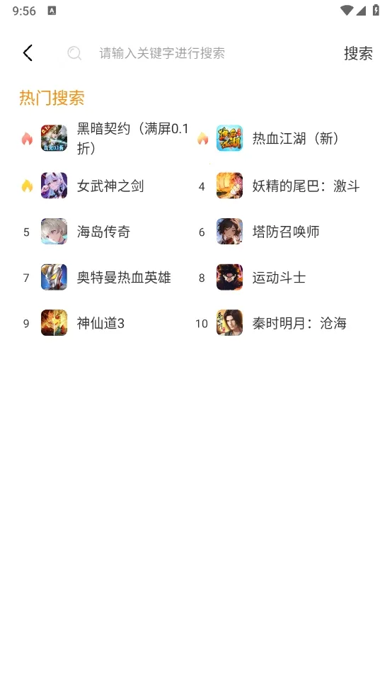 ҹè���������ֻ���