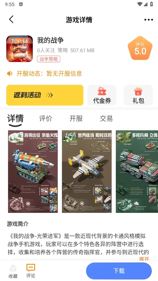 ҹè���������ֻ���