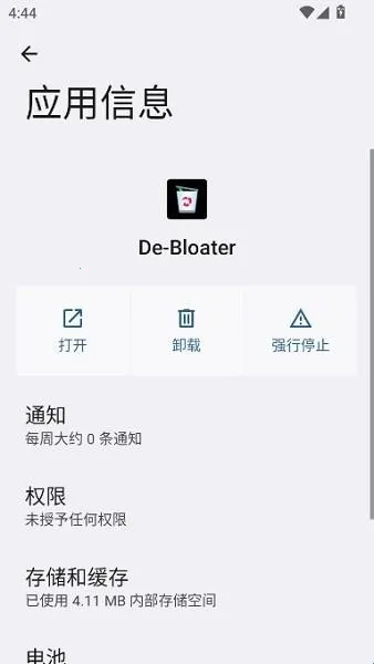 debloater(��׿Ӧ��ж����)