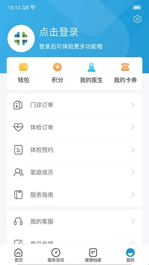 ��гҽ2026�ٷ�����