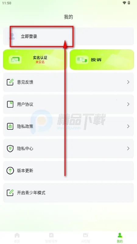OneClaw�������ֹٷ���