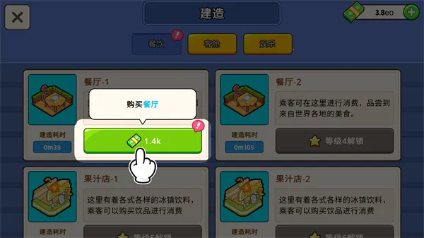�ҵ������ƽ��������ʯ