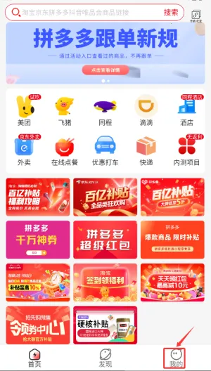 ��ʡ��ѡ2026�ٷ����°汾
