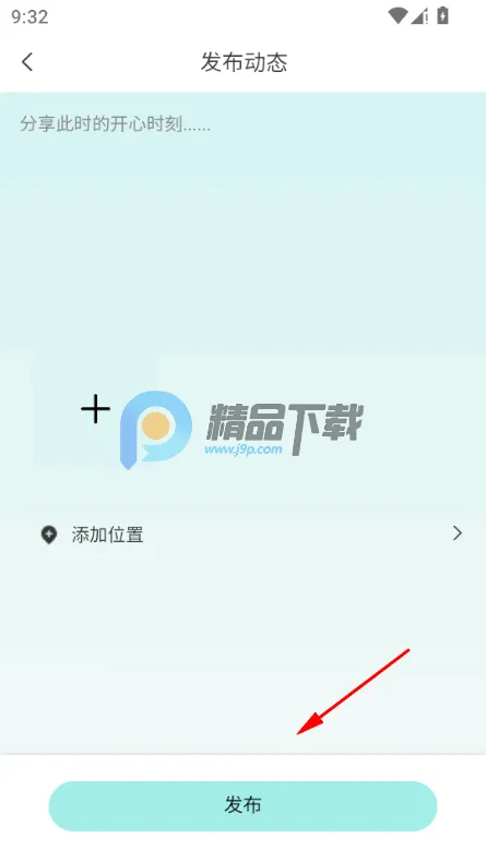 往游2026官方最新版本 往游2026官方最新版本
