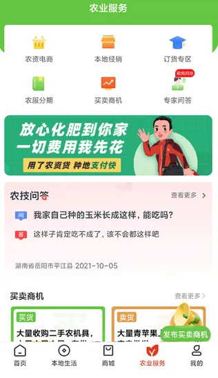 ����(��ũ����ƽ̨)
