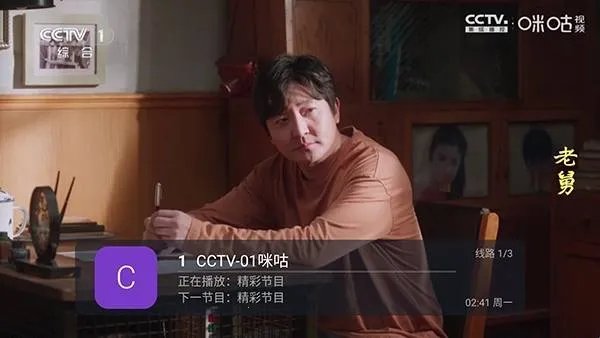 �װlTV(����ֱ������)