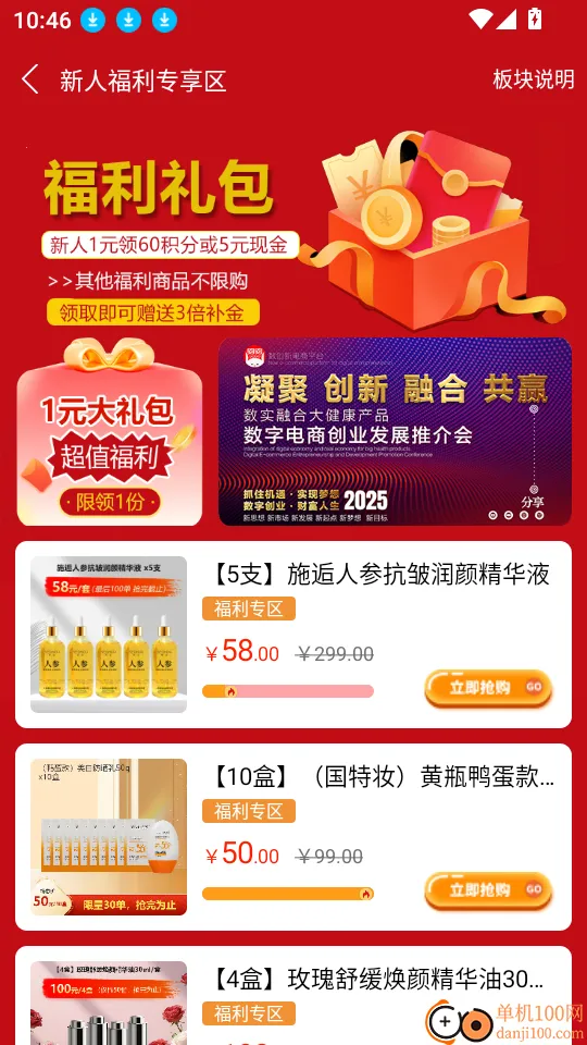����2026�ٷ����°汾