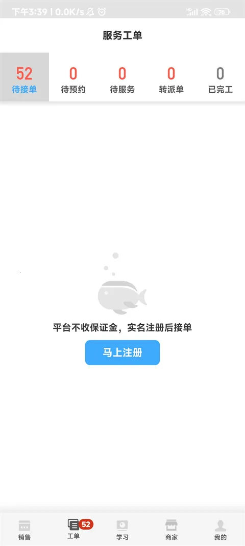 ����ʦ�������ֻ���