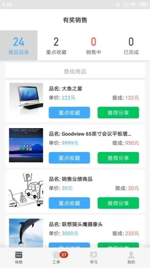 ����ʦ�������ֻ���