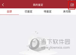 ����(Ǯ���ղ�ƽ̨)