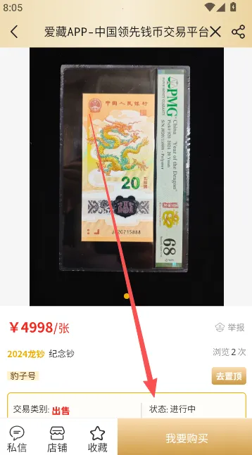 ����(Ǯ���ղ�ƽ̨)