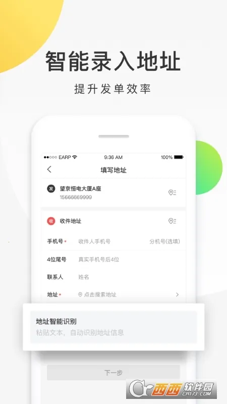 美团配送2026下载安装 美团配送2026下载安装