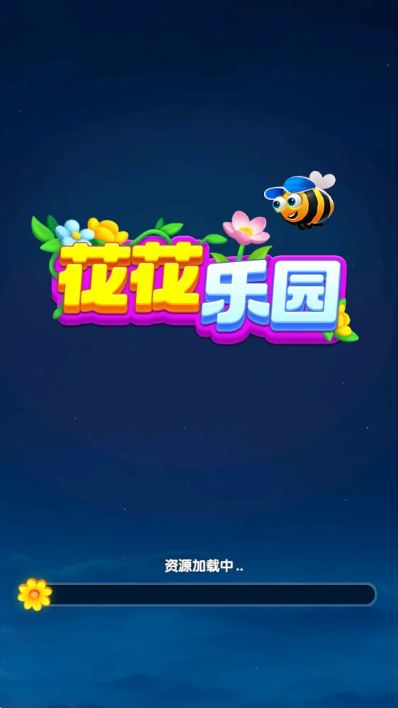 ������԰2026�ٷ����°汾