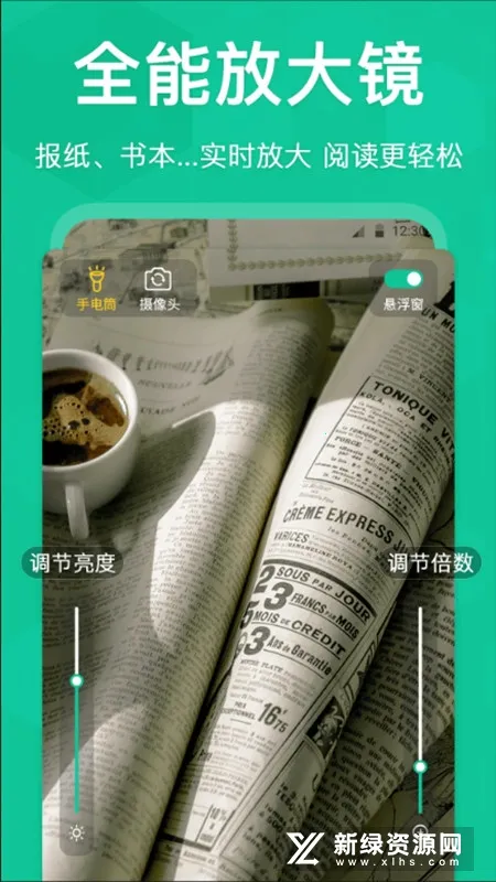 ����Ŵ�����2026���°汾