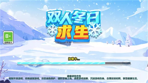 ˫�˶�������(˫��������Ϸ)
