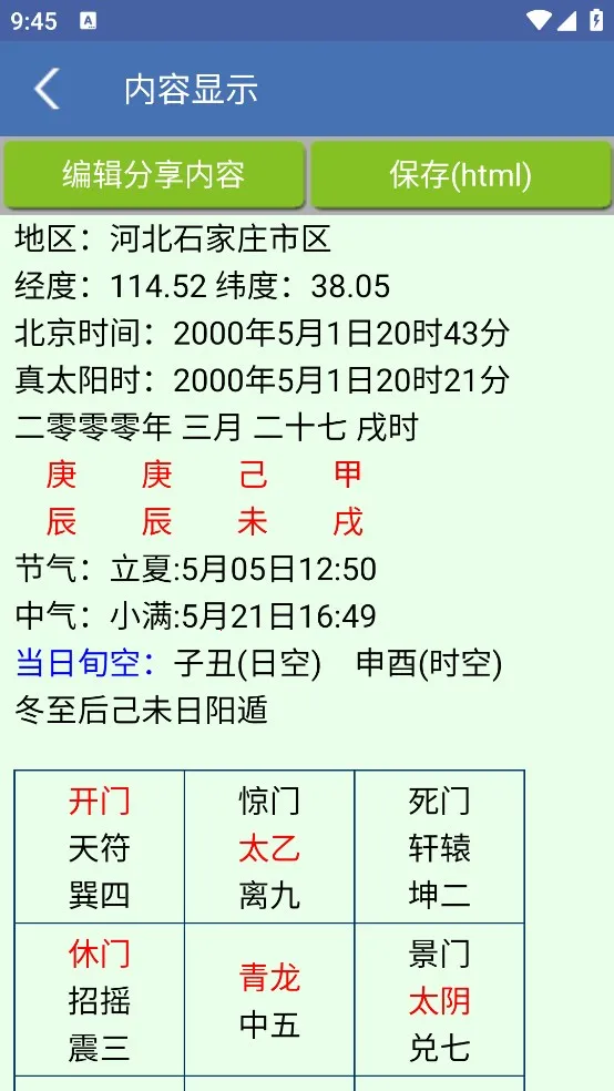 ���Ŷݼ�(������������)
