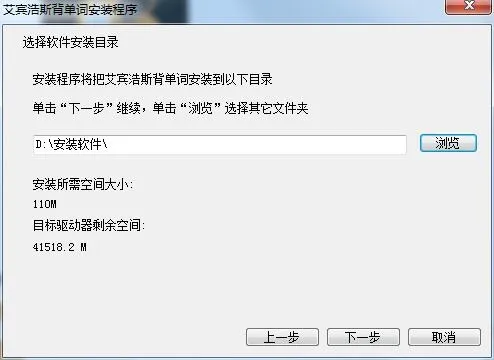 艾宾浩斯背单词2026最新版本 艾宾浩斯背单词2026最新版本