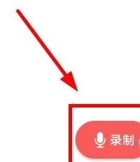 朗诵汇(诗词朗诵软件) 朗诵汇(诗词朗诵软件)