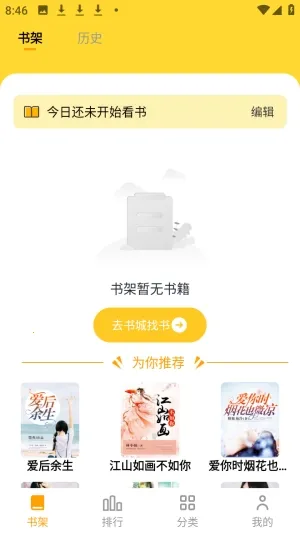 ����׷С˵(׷���Ķ�APP)