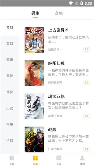 �࿴С˵(С˵�Ķ�ƽ̨)