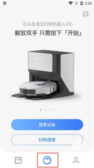 Roborock�����ֻ���
