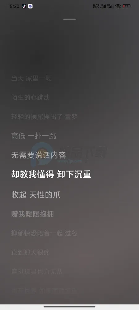 饼音音乐安卓版手机版 饼音音乐安卓版手机版