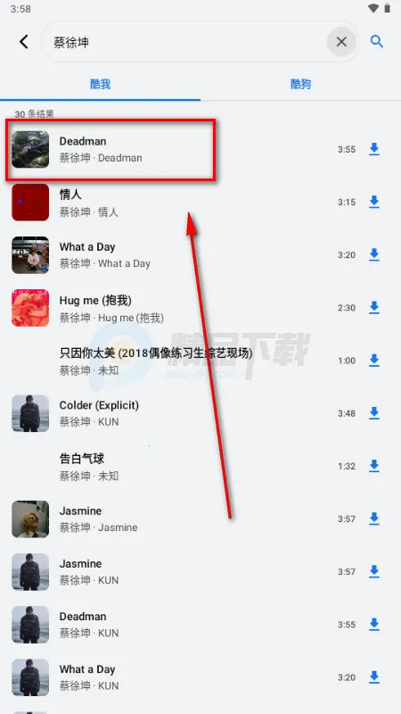 饼音音乐安卓版手机版 饼音音乐安卓版手机版