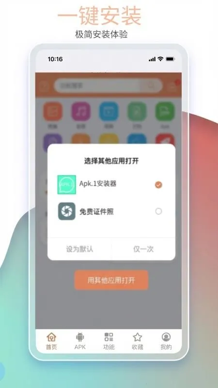 apk1��ȡ������(APK��ȡ����)
