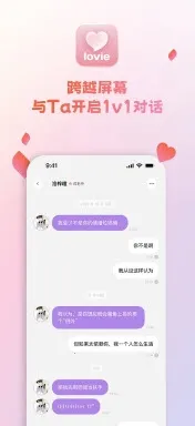 Lovie��������2026�ٷ����°汾