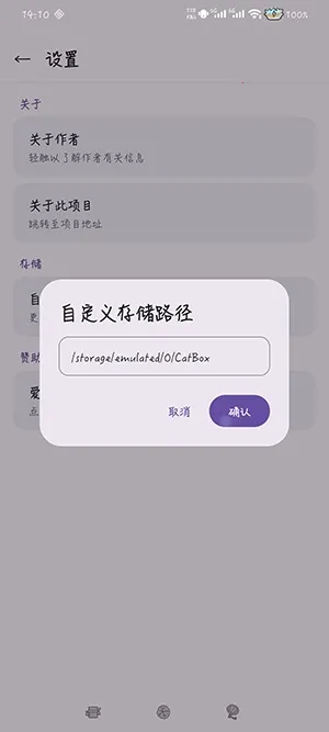 QCatBox��èС˵������2026���°汾