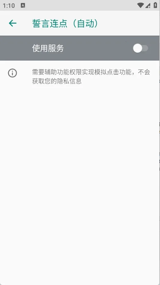 ���������Զ������ֻ���