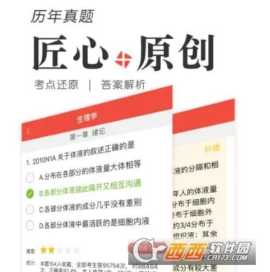 医学考研2026官方最新版本 医学考研2026官方最新版本