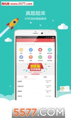 医学考研2026官方最新版本 医学考研2026官方最新版本